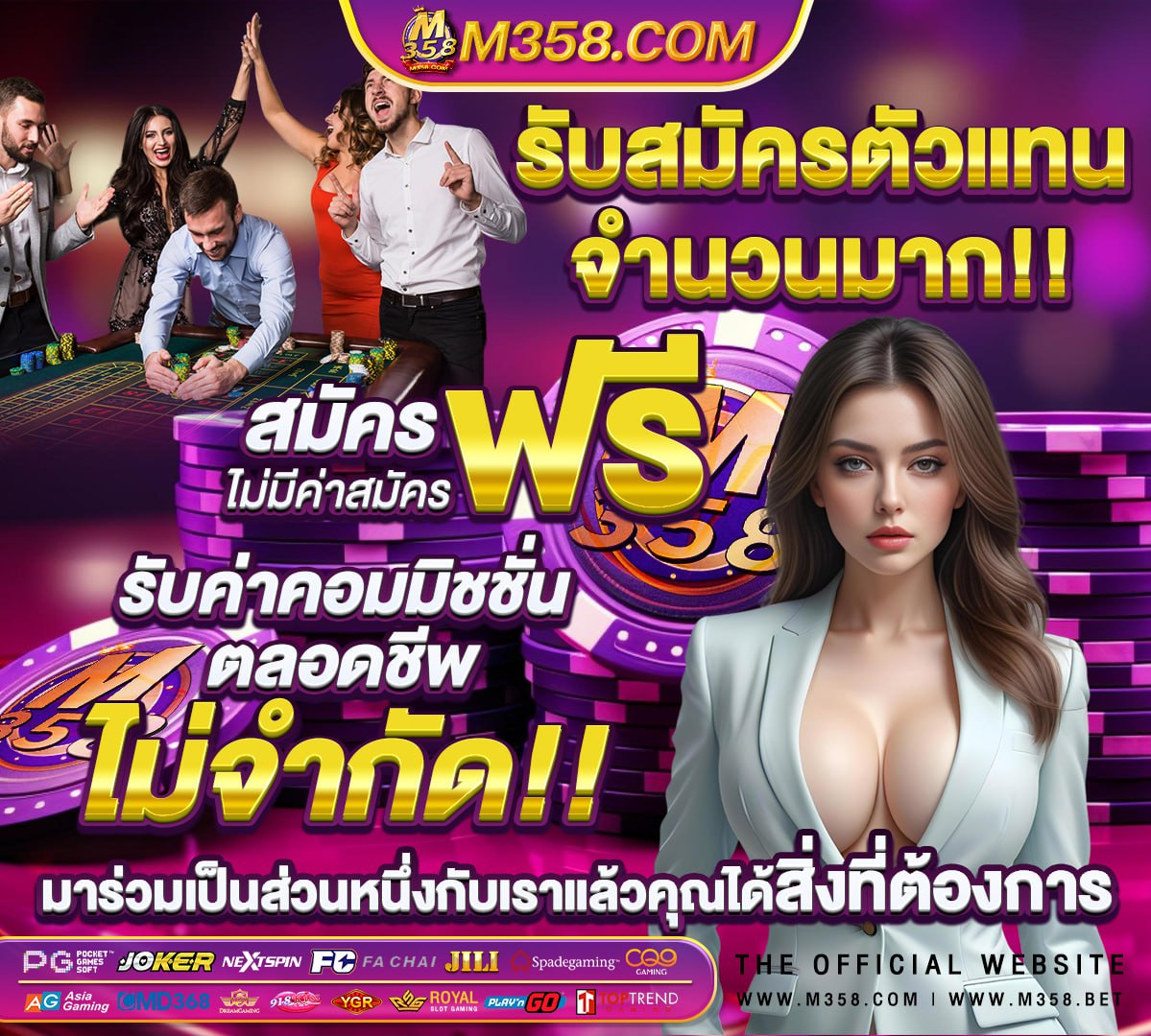 หวยงวด16เมษา64